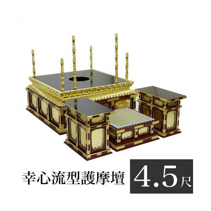 【修縁堂】寺院用仏具 護摩です 銅五色の花 火を恐れません 修縁堂】寺院用仏具 護摩です 銅五色の花 火を恐れませ