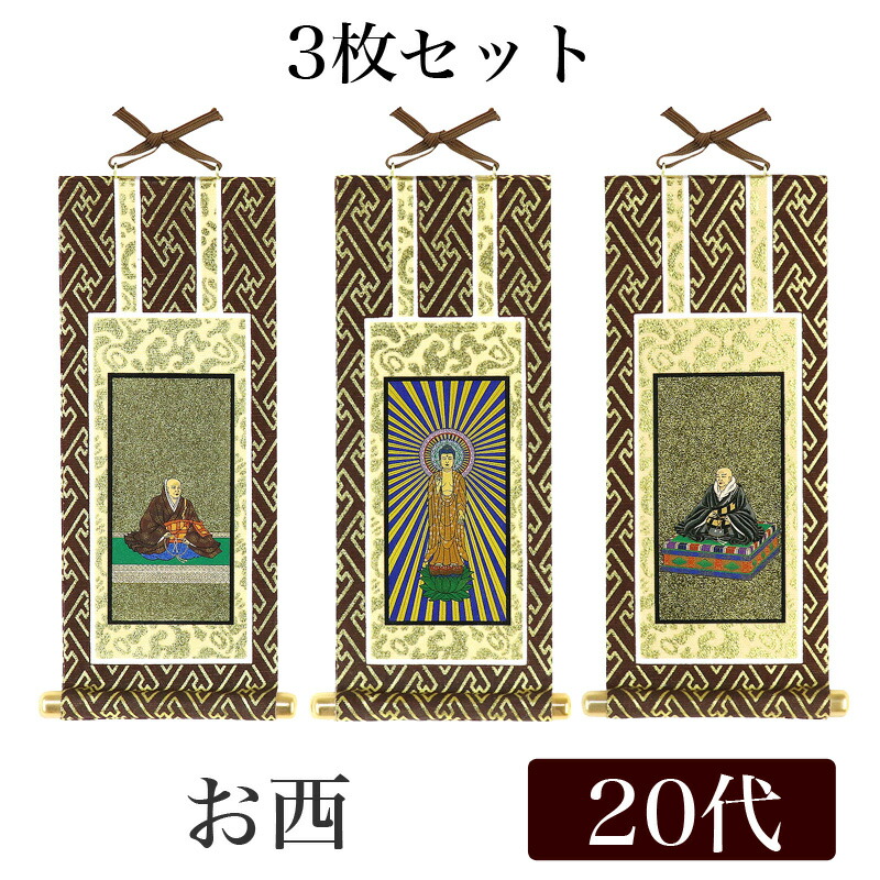 掛け軸 普門暁 作 『 人生 』 紙本 希少 未来派 前衛美術 掛軸 美品 です 掛け軸 普門暁 作 『 人生 』 紙本 希少 未来派 前衛美術 掛軸 美品
