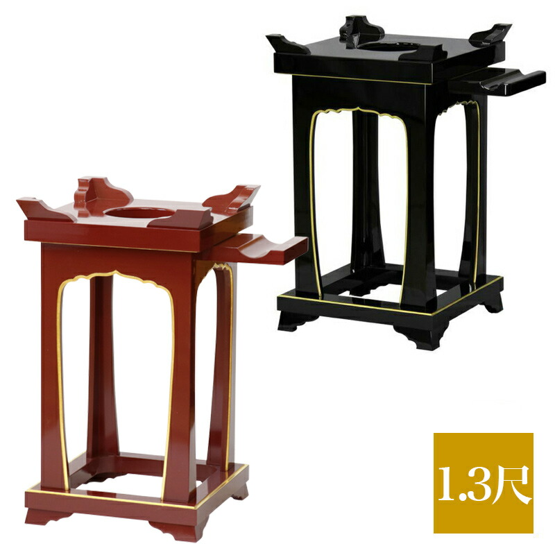 楽天市場】【寺院用仏具】角型オリジナルけいす 木魚用背高台 1.2尺