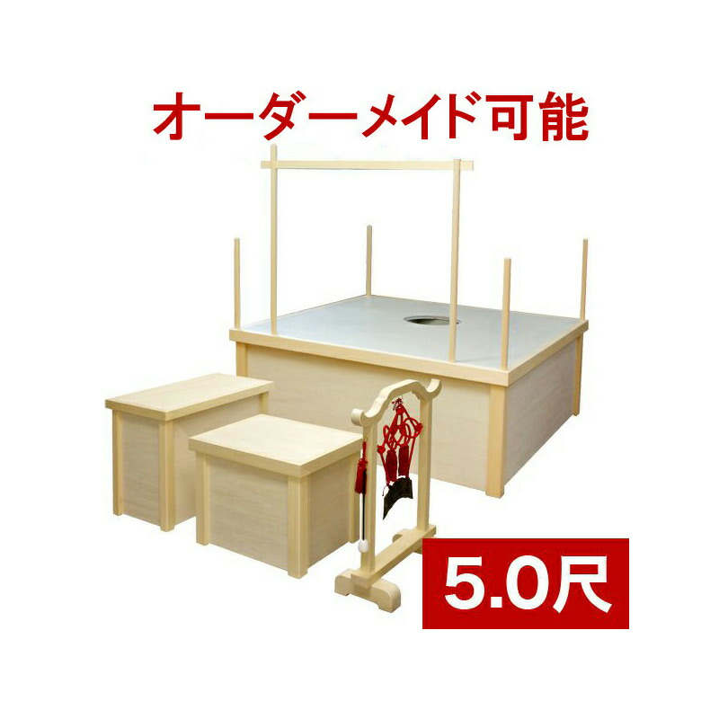 楽天市場】【寺院用仏具】白木製護摩壇 「天龍」 4.5尺【サイズ