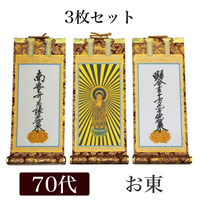 真作/柳味/大根画賛/風味入丹青/布袋屋掛軸HJ-673 真作/柳味/大根画賛/風味入丹青/布袋屋掛軸HJ-673