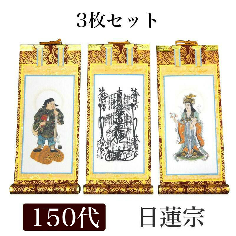 【百貨店SALE】2025年6月4日20時～