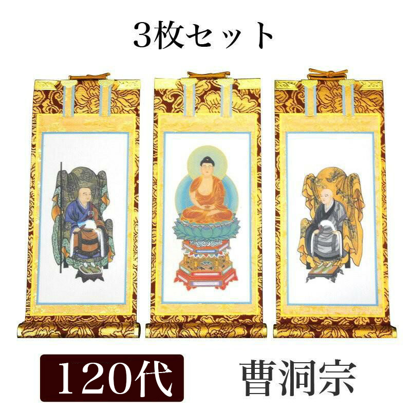 神棚特集