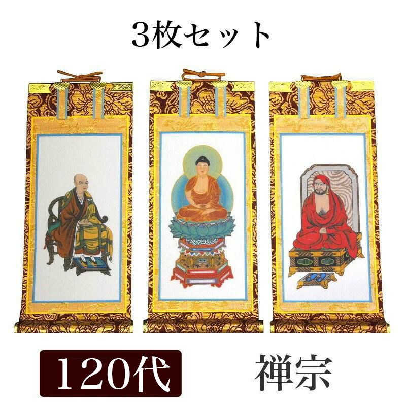神棚特集