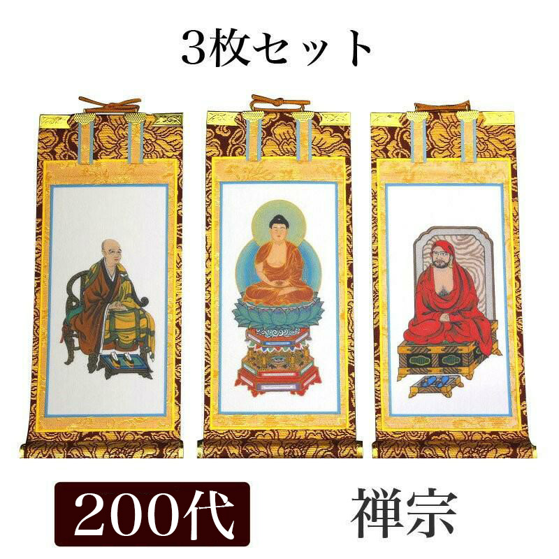 【百貨店SALE】2025年6月4日20時～