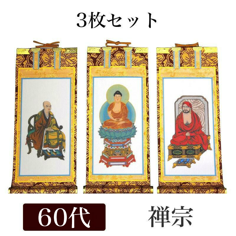 t-s-zen-60.jpg