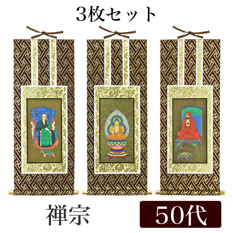 お釈迦様掛け軸 楽天市場】釈迦誕生仏 仏画掛け軸（半切サイズ） : 仏像仏画