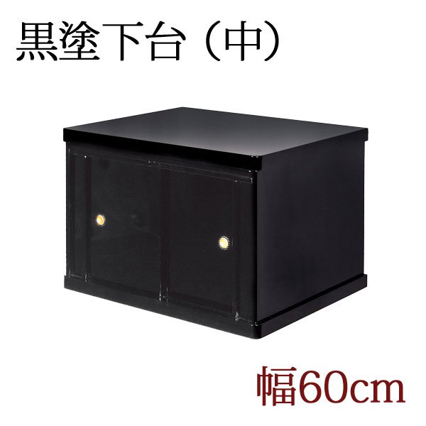 神棚特集