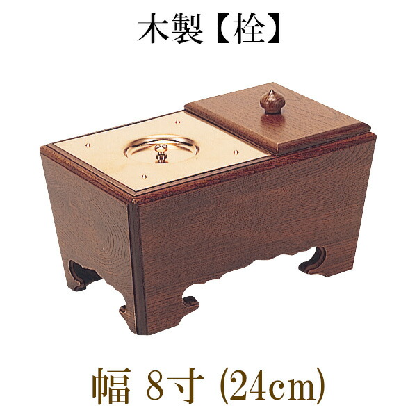 葡萄木 敷き板 香炉台  幅 50cm×30cm 葡萄木 敷き板 香炉台 幅 50cm×30cm