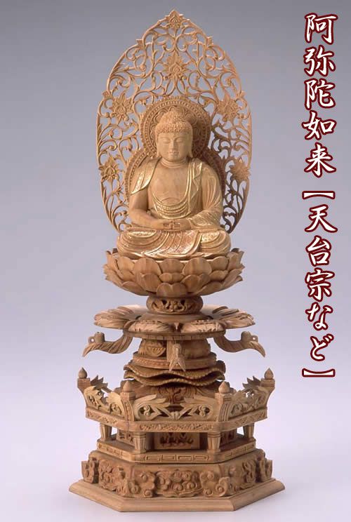 楽天市場】仏像 【総白檀製】 截金 ケマン六角台座 最高級