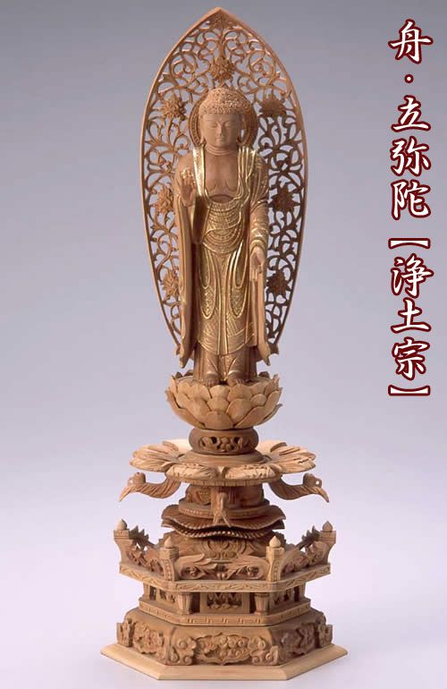 楽天市場】仏像 【総白檀製】 金泥 ケマン六角台座 ダイア入