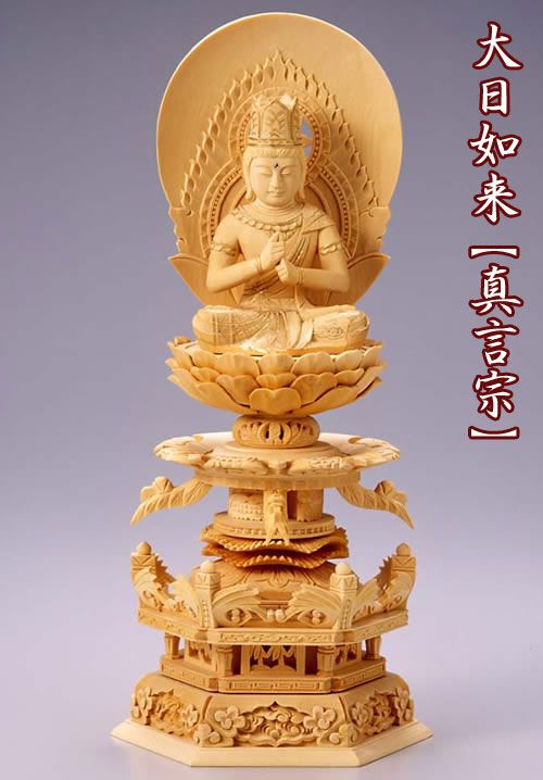 仏像 【白木製】【金泥書き】 六角ケマン台座 3.5寸（高さ：381mm） 「大日如来」 木彫 仏像販売 通販 真言宗 高さカテゴリ：350mm～399mm｜仏壇・位牌のなーむくまちゃん工房
