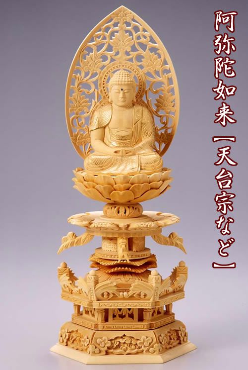 楽天市場】仏像 【総白檀製】 截金 ケマン六角台座 最高級