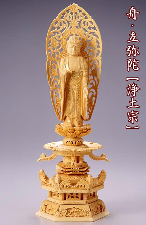 白檀　金泥書　丹型阿弥陀如来　4.5寸 六角ケマン台　木彫り　仏像アンティーク bz230085_02_1024x1024.jpg?v=