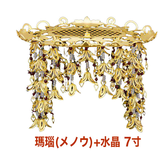 真鍮 透し天蓋 小判型（天然石仕立） 瑪瑙（メノウ）or珊瑚（サンゴ） 幅21cm｜仏壇・位牌のなーむくまちゃん工房
