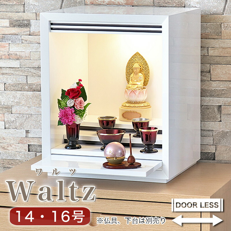 【百貨店SALE】2025年6月4日20時～