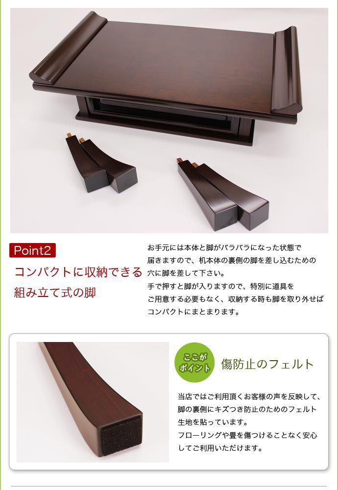 経机紫檀・黒檀16号幅48cm日本製お経台仏前経典卓新盆初盆お葬式葬儀法事仏壇机仏具経机テーブル