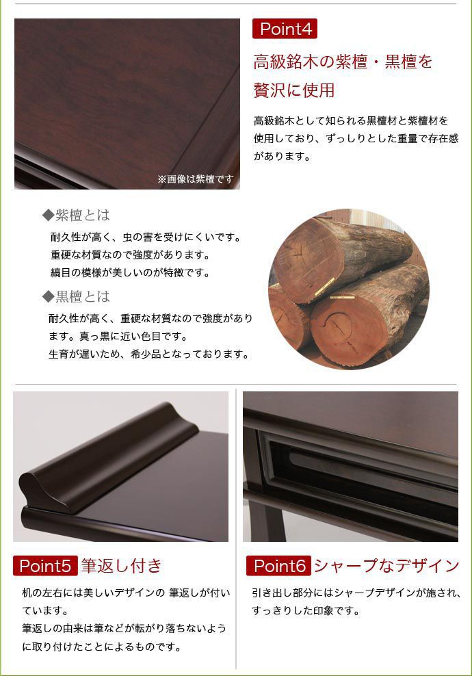 経机紫檀・黒檀16号幅48cm日本製お経台仏前経典卓新盆初盆お葬式葬儀法事仏壇机仏具経机テーブル