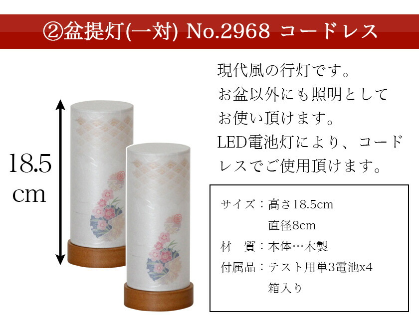 初盆セット 新盆セット 白紋天 盆提灯 まこもセット 初盆 新盆 3点セット B 8 お盆飾り 初盆飾り 盆提灯 盆ちょうちん 提灯 ギフト Rvcconst Com