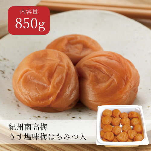 楽天市場】【送料無料】ご自宅用梅干 蔵出し梅 塩分10% 850g 2L お徳用 