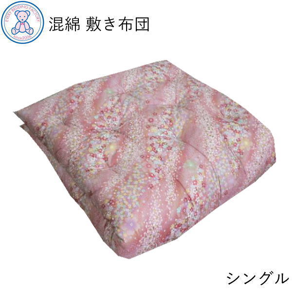楽天市場】手作りふんわり綿ふとん和敷布団シングルサイズ532P26Feb16