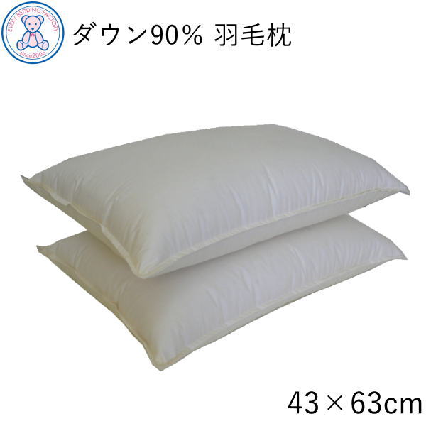 Kumaimen Hotel Specifications Feather Pillow 43 63cm White Down