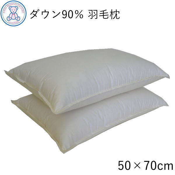 昭和西川　羽枕 Amazon｜昭和西川 枕 まくら ダウン入り羽根まくら 適度な弾力と