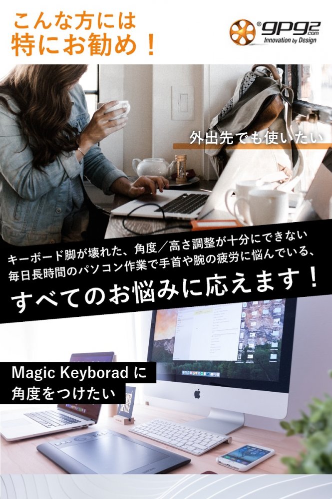 楽天市場 Esc キーボード スタンド パソコン ノートpc スタンド 3段階 高さ調整 折りたたみ 再配置可 ほとんどのキーボードに対応 Imac キーボードはなし Coomarket 楽天市場 Esc キーボード スタンド パソコン ノートpc スタンド 3段階 高さ調整 折りたたみ 再配置可 ほとんどのキーボードに対応 Imac キーボードはなし Coomarket
