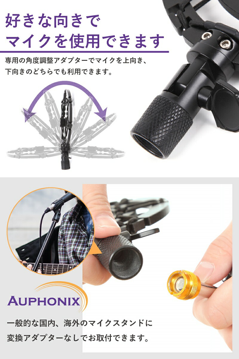 楽天市場 Auphonix ショックマウント Blue Yeti And Snowball マイク用 ブラック Shock Mount Black Coomarket