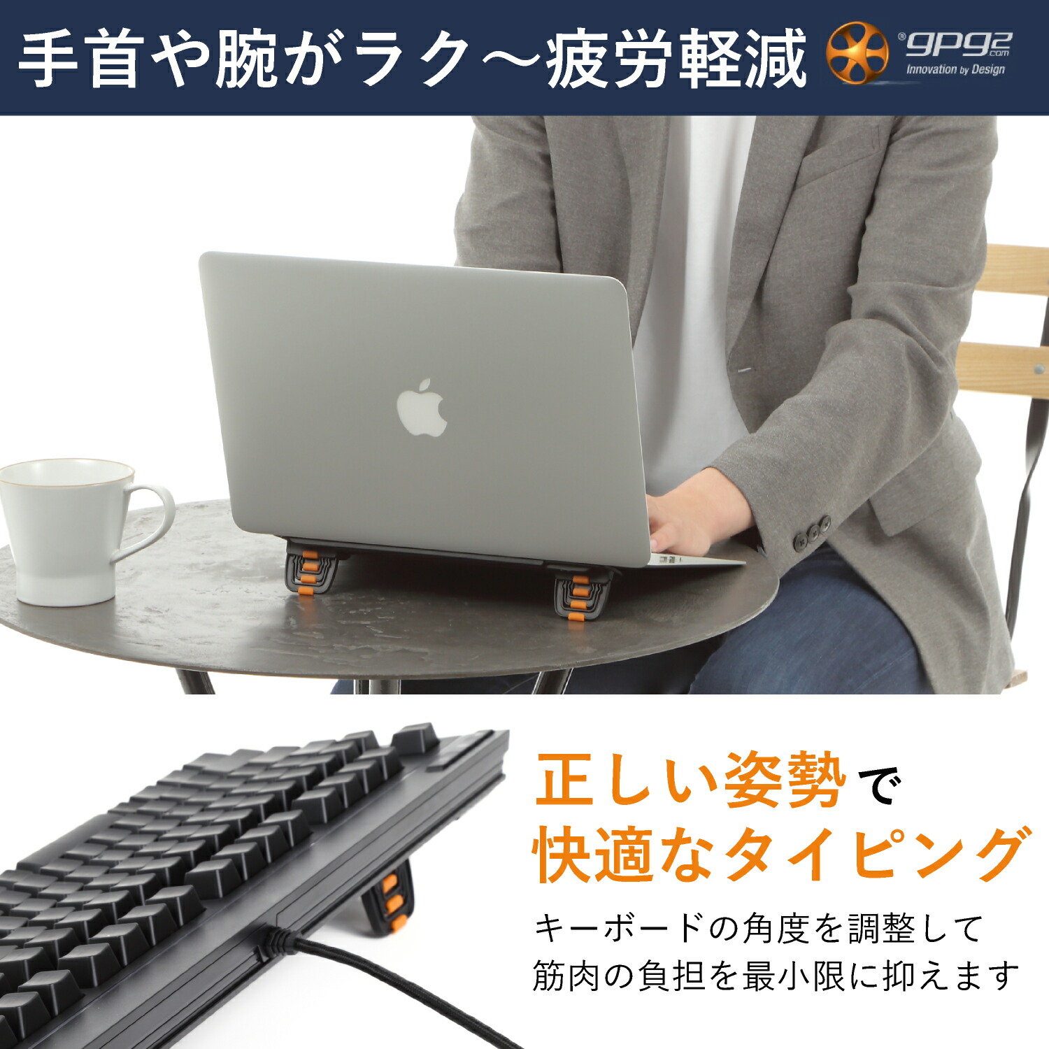 【楽天市場】キーボードスタンド 4段階 高さ調整 幅拡張 再配置可 パソコン ノートPC 滑り止め付 ゲーミング 人間工学的デザイン ESC フリップPro 多くのキーボードに対応 iMac