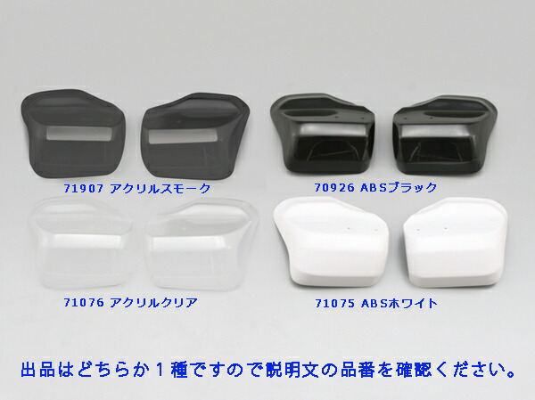 71076Sデイトナナックルバイザー左右ステ-DIOAPETODAYＶＩＮＯ 贈答品
