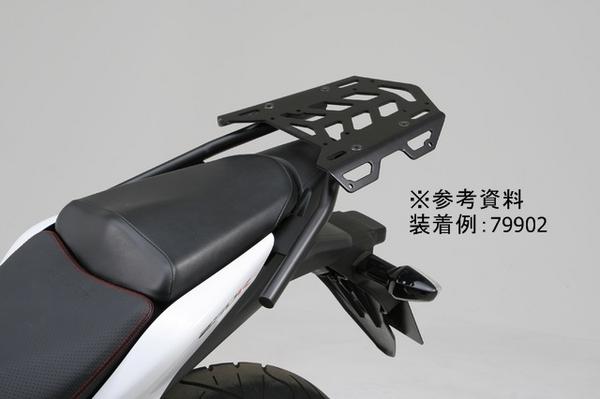 ☆ 79902 デイトナマルチウイングキャリア CBR250R