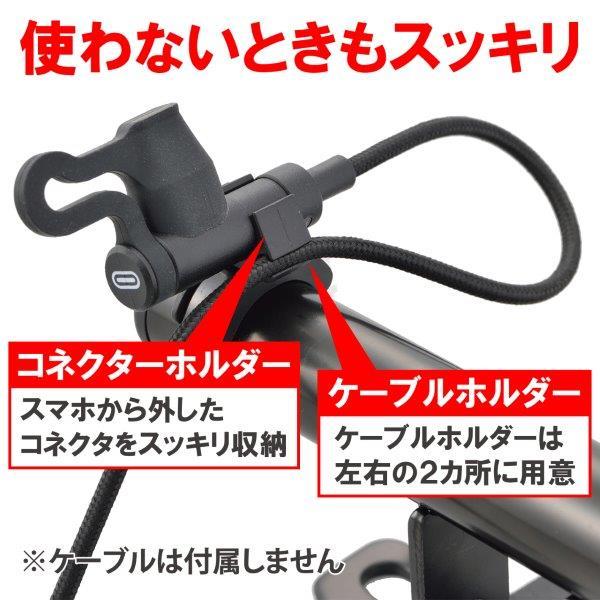 17791 デイトナ バイク用 充電ケーブル 補修品 ハンドルクランプ｜パーツライン２４