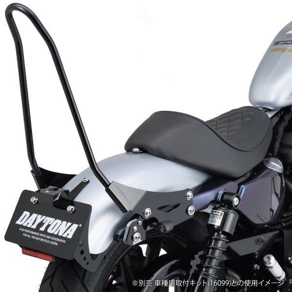 変更OK DAYTONA デイトナ LINKING RACK リンキングラック キャリア