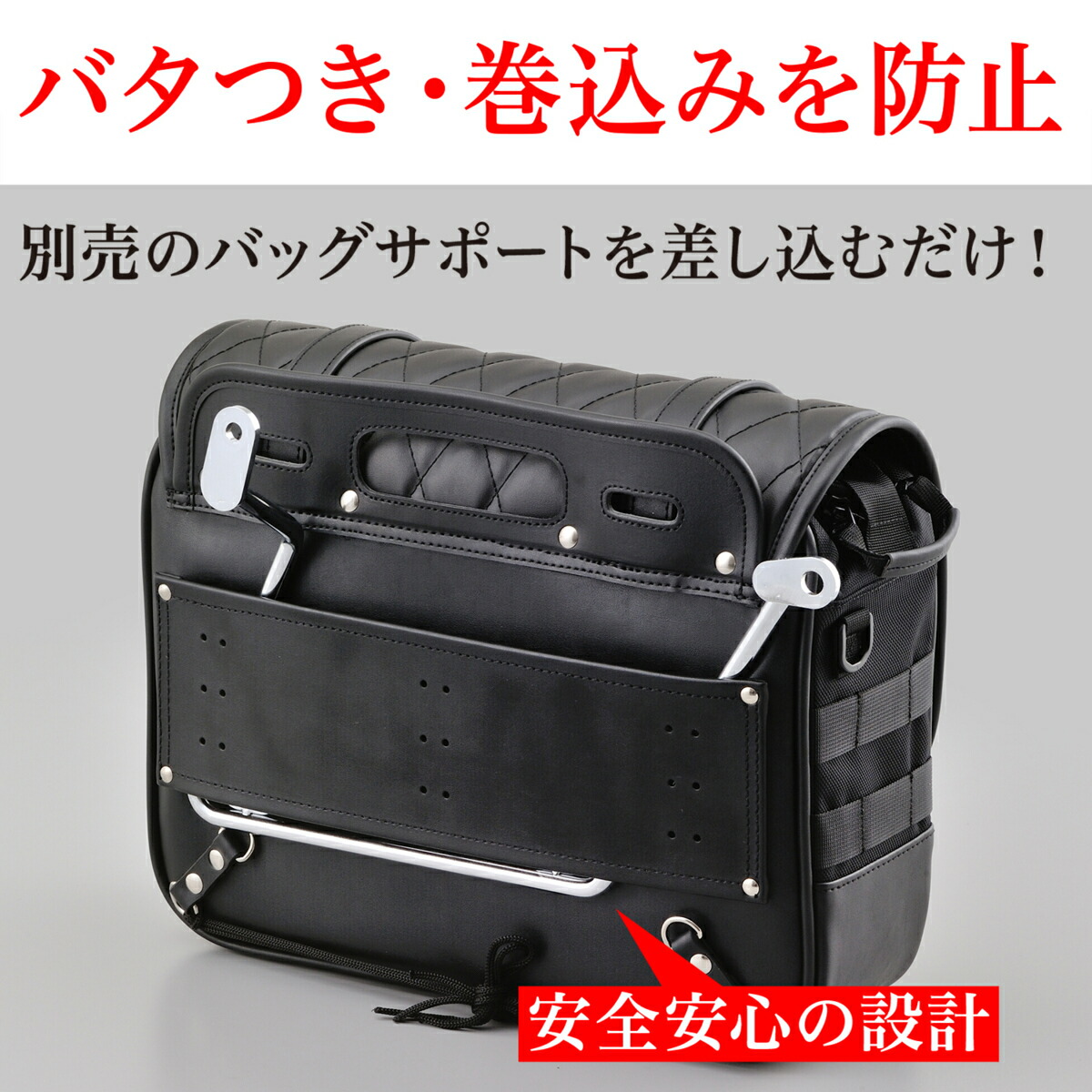 24364デイトナヘンリービギンズDHS-21サドルバッグ(合皮+1680Dポリエステル)ダイヤパターンブラック12L