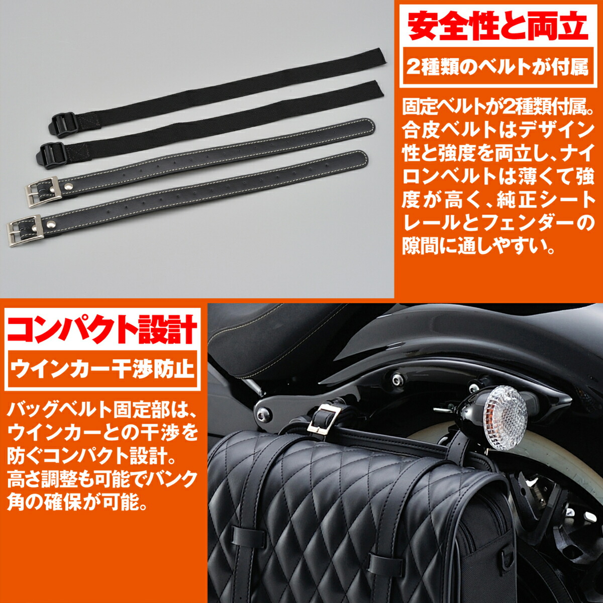24364デイトナヘンリービギンズDHS-21サドルバッグ(合皮+1680Dポリエステル)ダイヤパターンブラック12L