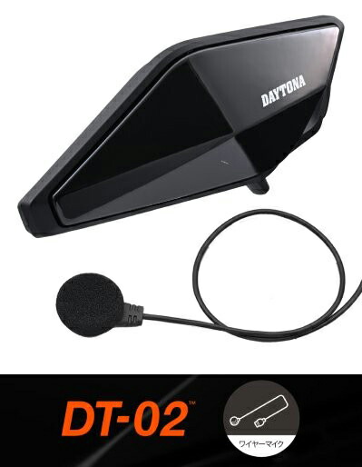 デイトナ DT-01+（6人通話）25028ブルートゥースインカム（1台） 25028-1.jpg