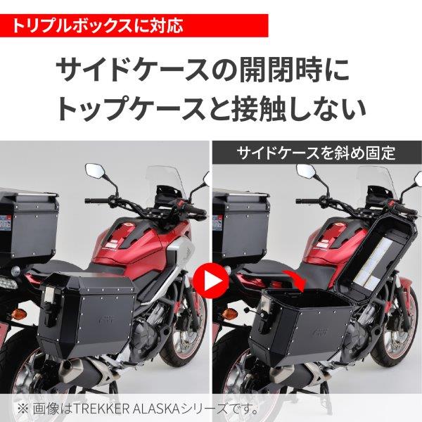 人気商品！！ GIVI ジビTRK35BPACK2 左右セット リアボックス/サイド