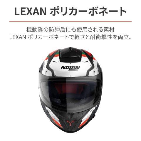 28922デイトナNOLAN(ノーラン)ヘルメットフルフェイスN80-8スタースクリームITトリコ/35Mサイズ(57-58cm)