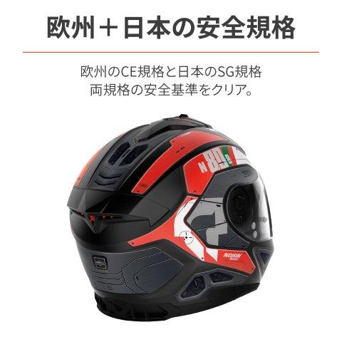 28922デイトナNOLAN(ノーラン)ヘルメットフルフェイスN80-8スタースクリームITトリコ/35Mサイズ(57-58cm)