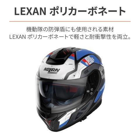 28931デイトナNOLAN(ノーラン)ヘルメットフルフェイスN80-8スタースクリームITトリコ/35Lサイズ(59-60cm)