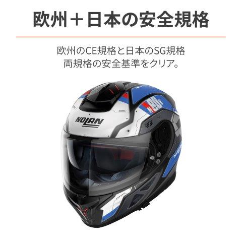 28931デイトナNOLAN(ノーラン)ヘルメットフルフェイスN80-8スタースクリームITトリコ/35Lサイズ(59-60cm)