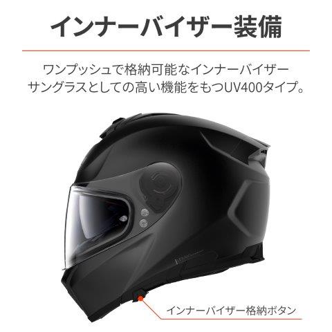 28931デイトナNOLAN(ノーラン)ヘルメットフルフェイスN80-8スタースクリームITトリコ/35Lサイズ(59-60cm)