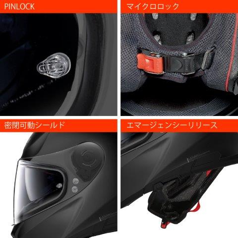 28931デイトナNOLAN(ノーラン)ヘルメットフルフェイスN80-8スタースクリームITトリコ/35Lサイズ(59-60cm)