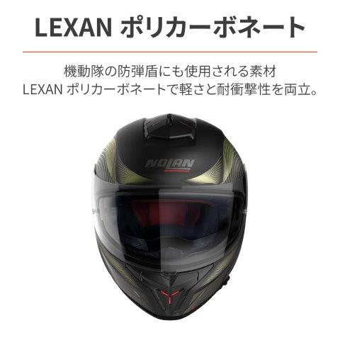 28955デイトナNOLAN(ノーラン)ヘルメットフルフェイスN80-8パワーグライドゴールド/46Mサイズ(57-58cm)