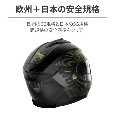 28955デイトナNOLAN(ノーラン)ヘルメットフルフェイスN80-8パワーグライドゴールド/46Mサイズ(57-58cm)