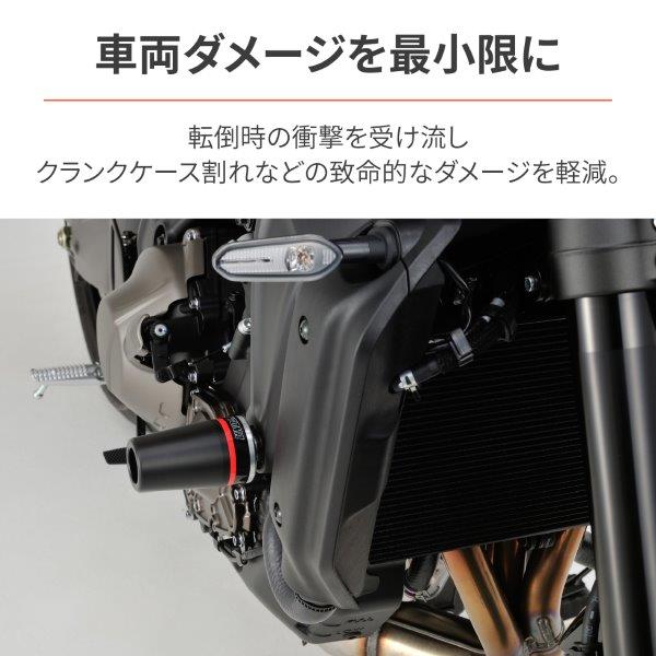 【楽天市場】29708 デイトナ エンジンプロテクター エンジンスライダー XSR900('22)専用：パーツライン24