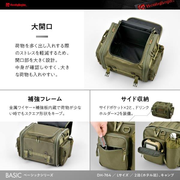 29785 デイトナ ツーリング シートバッグ ヘンリービギンズ 卓出 グリーン DH-764 BASIC 44-60L Lサイズ 29785 デイトナ ツーリング シートバッグ ヘンリービギンズ 卓出 グリーン DH-764 BASIC 44-60L Lサイズ