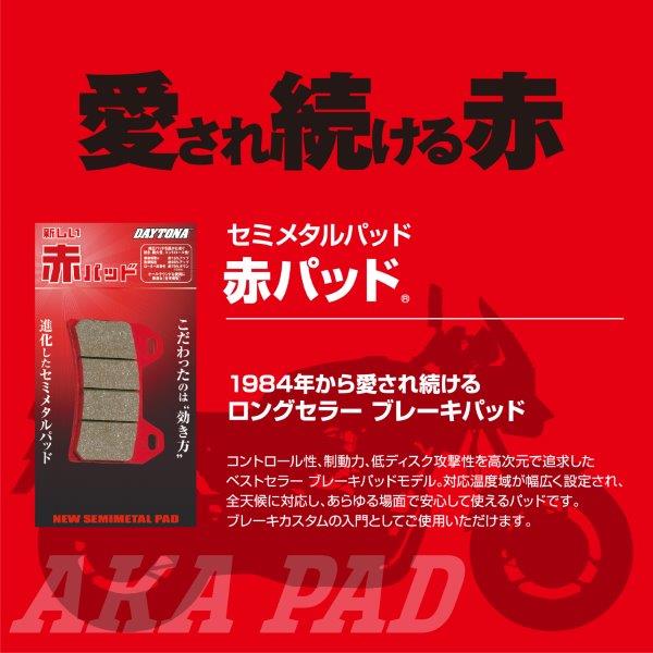 楽天市場】☆ 【メール便送料無料・代引き不可】 DAYTONA 79825 楽天市場】☆ 【メール便送料無料・代引き不可】 DAYTONA 79825