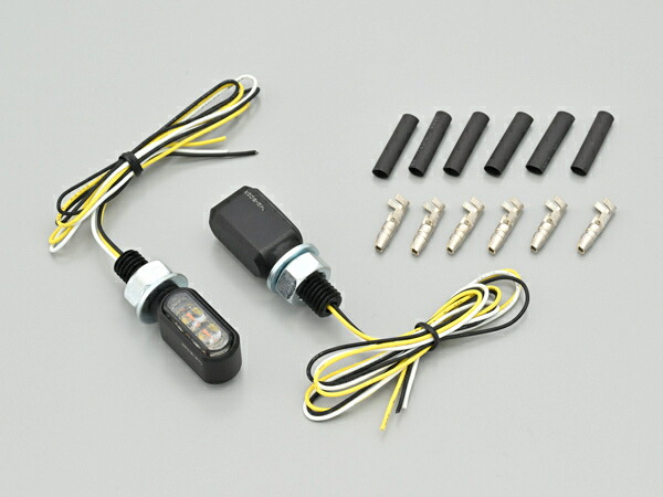 ☆ 39597 デイトナ HIGHSIDER(ハイサイダー) LED ウインカー ホワイトポジション付き リトルブロンクス (2個1セット) マットブラック